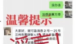 兰州市新闻爆料平台,最新动态与热点事件盘点
